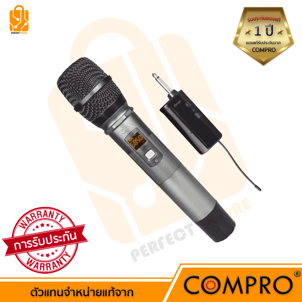 MC-05 ไมค์โครโฟนไร้สาย ionyx  UHF SINGLE Wireless Microphone