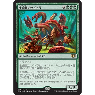 [MTG] Lifeblood Hydra [C14] [GREEN] [RARE] [NORMAL] [JPN] (การ์ดเมจิค / Magic the Gathering)