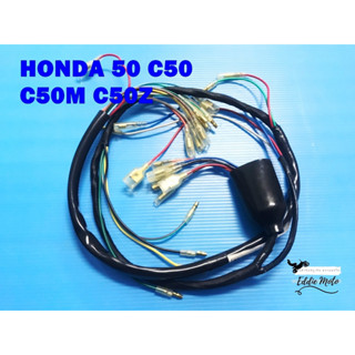 HONDA 50 C50 C50M C50Z HARNESS WIRE WIRING SET // ชุดสายไฟ สายไฟทั้งระบบ