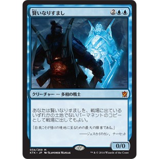 [MTG] Clever Impersonator [KTK] [BLUE] [MYTHIC] [NORMAL] [JP] (การ์ดเมจิค / Magic the Gathering)