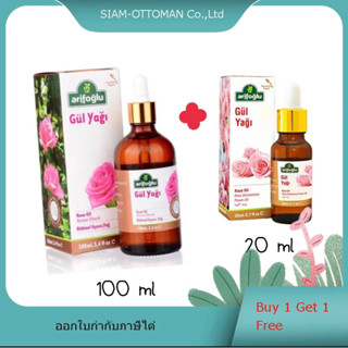 *ซื้อ 1 แถม 1 Rose oil น้ำมันกุหลาบ 100 ml + Rose oil 20 ml