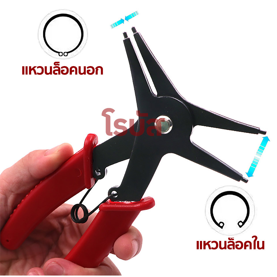 คีมหุบ คีมถ่างแหวน 2 หัวใน 1 ด้าม ขนาด 5 นิ้ว แข็งแรง ทนทาน รับประกันโดย ROBUST