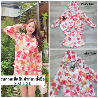 หน้าฝนมาแล้ววว  Set 3ชิ้น  เสื้อครอปสายเดี่ยว เสื้อฮูดดี้ซิปรูดได้ครึ่งนึง แต่งกระดุม แมตกางเกงขาสั้น ใช้ผ้ามุ้งตารางพิม