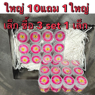 บำรุงจิต ขวดใหญ่ และเล็ก ไพลบุรี สมุนไพร Organic ดม หอมชื่นใจ