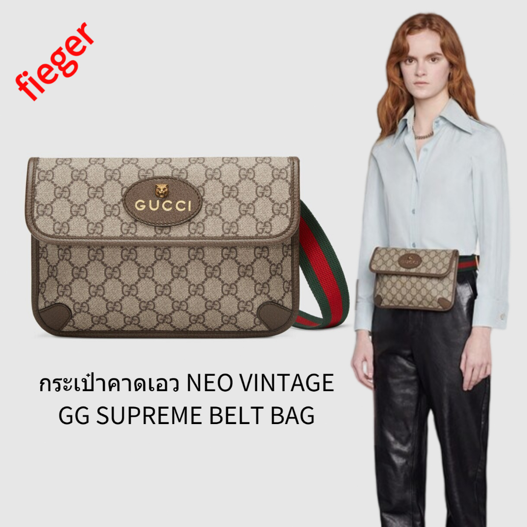 กระเป๋าผู้ชาย Gucci คลาสสิกใหม่ กระเป๋าคาดเอว NEO VINTAGE GG SUPREME BELT BAG