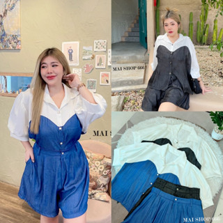 ชุดเชต2ชิ้น ผ้ายีนส์นิ่ม ทรูโทนเเต่วกระดุมเหลี่ยมสวยดูดีมากๆ น่ารักมากๆ เสื้อผ้าสาวอวบอ้วน พลัสไซส์ ไซส์ใหญ่ plussize