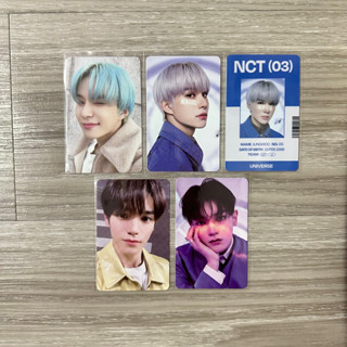 การ์ด จองอู แทยง nct universe random trading card
