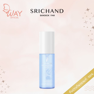 ศรีจันทร์ สกิน มอยส์เจอร์ เบิร์ส เซรั่ม 50 มล. Srichand Skin Moisture Burst Serum 50ml