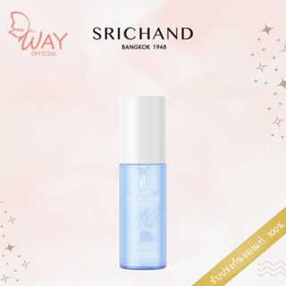 ศรีจันทร์ สกิน มอยส์เจอร์ เบิร์ส เซรั่ม 50 มล. Srichand Skin Moisture Burst Serum 50ml