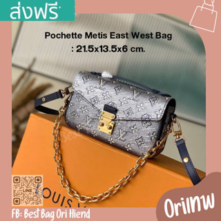 🔥กระเป๋าสายโซ่หลุยส์ Pochette Metis east West แคนวาสน้ำเงิน❌งานเทพ❌21.5cm.🔥[หนังแท้] ภาพถ่ายงานจริง ทักแชทก่อนกดสั่งซื้อ