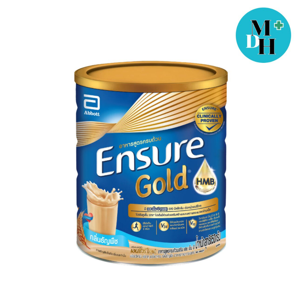 Ensure Gold Wheat เอนชัวร์ โกลด์ ชนิดผง กลิ่นธัญพืช อาหารสูตรครบถ้วน สูตรน้ำตาลลดลง ขนาด 850 กรัม 21