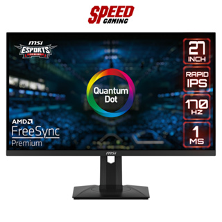 MSI G274QPF-QD MONITOR (จอมอนิเตอร์) 27" IPS 2K 170Hz G-SYNC COMPATIBLE / By Speed Gaming