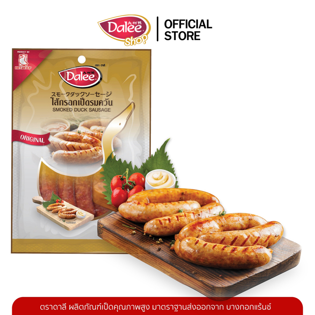 Dalee ไส้กรอกเป็ดรมควัน ขนาด 125 กรัม (Smoked Duck Sausage)