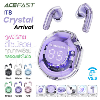 Acefast รุ่น T8 Crystal TWS headset หูฟังไร้สาย บลูทูธ 5.3 หูฟังพร้อมเคส ลดเสียงรบกวน ควบคุมแบบสัมผัส itcam88