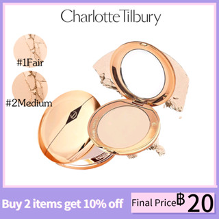 Charlotte Tilbury CT Air Brush&amp;Brightening Flawless Finish Micro-Powder #1Fair#2Medium#White Moonlight 8g