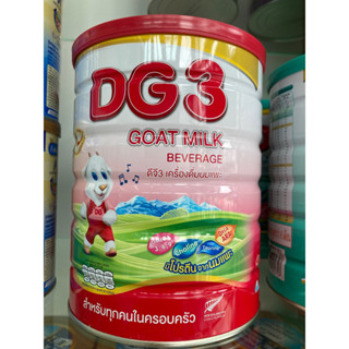 นมแพะ DG3 ขนาด 800 กรัม ดีจี3 เครื่องดื่มนมแพะสำหรับทุกคนในครอบครัว มีโปรตีนจากนมแพะ รสชาติดี หอมอร่อย