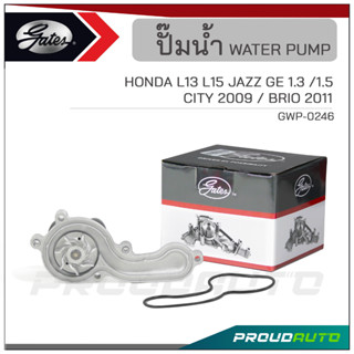 GATES ปั๊มน้ำ HONDA L13 L15 JAZZ GE 1.3 /1.5 / CITY ปี 2009 / BRIO ปี  2011  (GWP-0246)