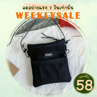 ROOTOTE(R1641) กระเป๋าสะพายข้างสายเชือกSPORเวอร์ชั่นเกาหลี