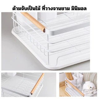 🏷️[Home]~ ที่คว่ำจานชามสไตล์มูจิ ที่วางจานชาม ที่คว่ำจานมินิมอล ของใช้ในครัว🍶 ที่คว่ำจาน 2 ชั้น ที่คว่ำจานพร้อมถาดรอง