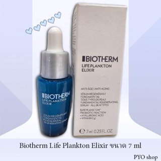 เซรั่มสูตรเข้มข้น Biotherm Life Plankton Elixir ช่วยฟื้นบำรุงผิว ดูกระจ่างใส (ของแท้1000%)