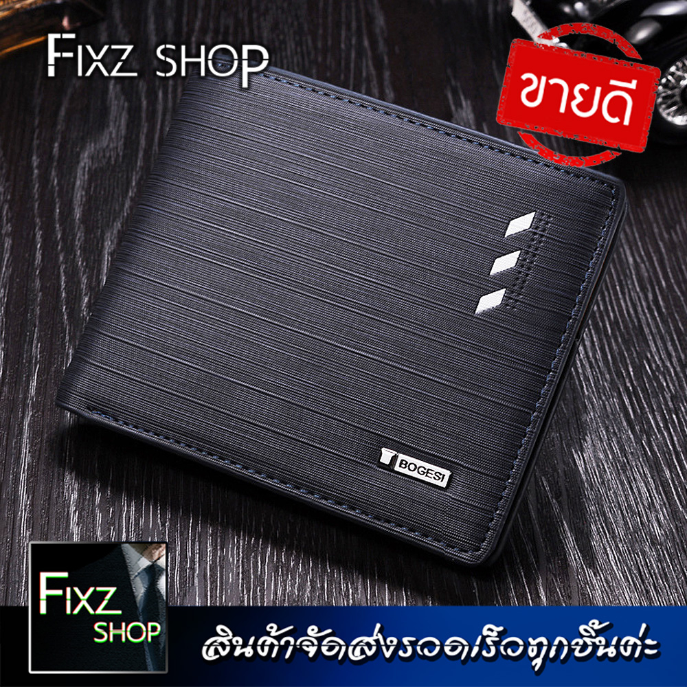 Bogesi1 MenWallet กระเป๋าสตางค์ผู้ชาย กระเป๋าสตางค์ใบสั้น คุณภาพดี สินค้าเกรดA ใส่บัตรได้เยอะ