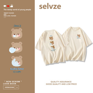 SELVZE （พร้อมส่งจากกทม มาถึงใน 3วัน）print T-shirt การ์ตูนหมีน้อยน่ารักพิมพ์เสื้อยืดแขนสั้น T0447