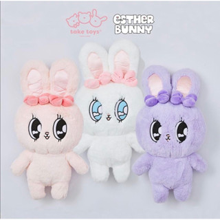 ตุ๊กตา Esther bunny ลิขสิทธิ์แท้ 100% ขนาด 12”, ตุ๊กตาเอสเธอร์บันนี่, Estherbunny