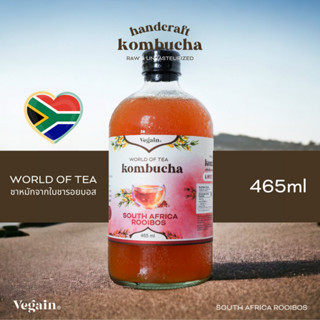 Vegain 465ml. 1 Bottle World Of Tea KOMBUCHA South Africa Rooibos - วีเกน เครื่องดื่มชาหมักจากใบชารอยบอส 1 ขวด 465 มล.