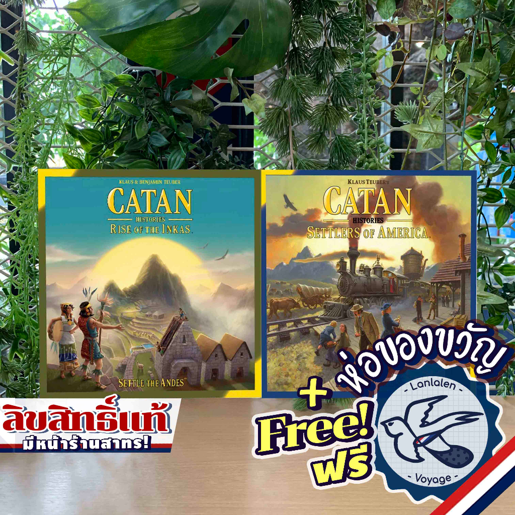 Catan Histories: Settlers of America / Rise of the Inkas ห่อของขวัญฟรี [Boardgame]