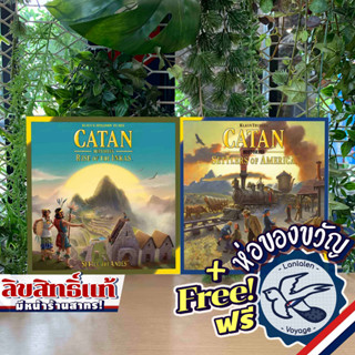 Catan Histories: Settlers of America / Rise of the Inkas แถมห่อของขวัญฟรี [Boardgame]