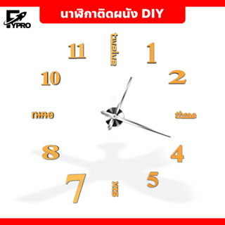 นาฬิกาDIYติดผนัง ขนาดใหญ่ ของตกแต่งบ้าน สไตล์โมเดิร์น