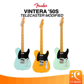 กีตาร์ไฟฟ้า Fender Vintera ’50s Telecaster Modified