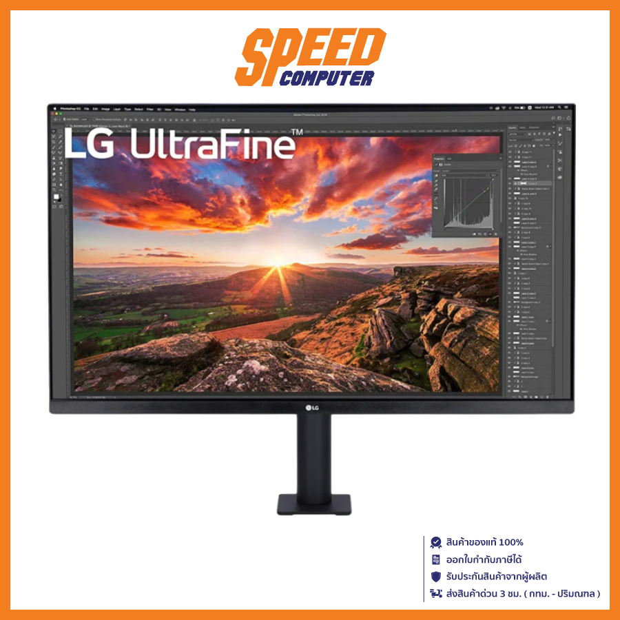 LG 32UN880-B MONITOR (จอมอนิเตอร์) 32" IPS 4K 60HZ / By Speed Computer