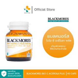 Blackmores Bio C Acerola Plus (40 แคปซูล) บำรุงผิวพรรณ ให้ความกระจ่างใส