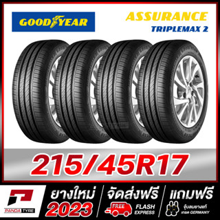 GOODYEAR 215/45R17 ยางรถยนต์ขอบ17 รุ่น TRIPLE MAX 2 x 4 เส้น (ยางใหม่ผลิตปี 2023)