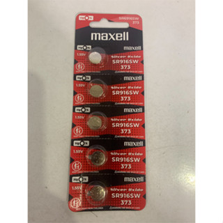 ถ่านกระดุม Maxell SR916SW/ 373 / 1.55V. อย่างดี จำหน่ายยกแผง (1แผง มี 5เม็ด)