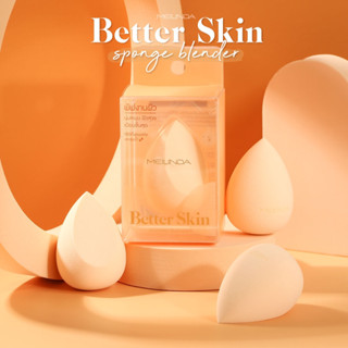 MEI LINDA BETTER SKIN SPONGE BLENDER (MC5086) : meilinda เมลินดา พัฟ ฟองน้ำ แต่งหน้า ฟองน้ำทรงไข่ x 1 ชิ้น abcmall