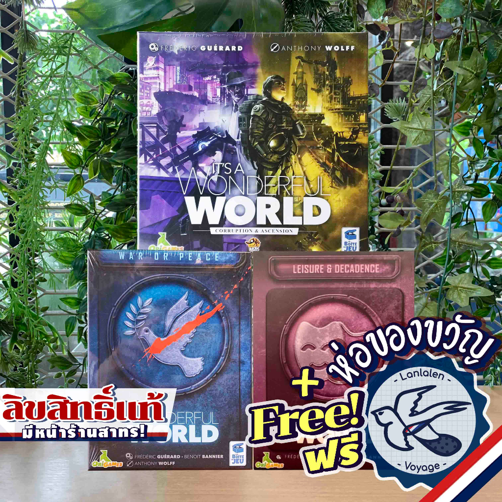 [Clearance] It's a Wonderful World: Corruption&Ascension/War or Peace/Leisure&Decay แถมห่อของขวัญฟรี [Boardgame]