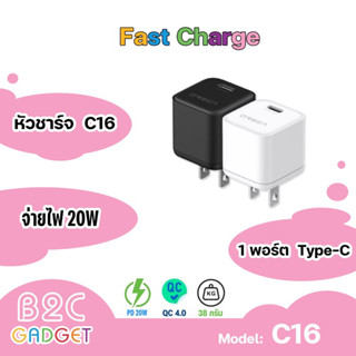 Orsen by Eloop C16(แพ็คส่ง1วัน) หัวชาร์จเร็ว PD 20W USB Type C Adapter Fast Charge อแดปเตอร์ ชาร์จไว แท้