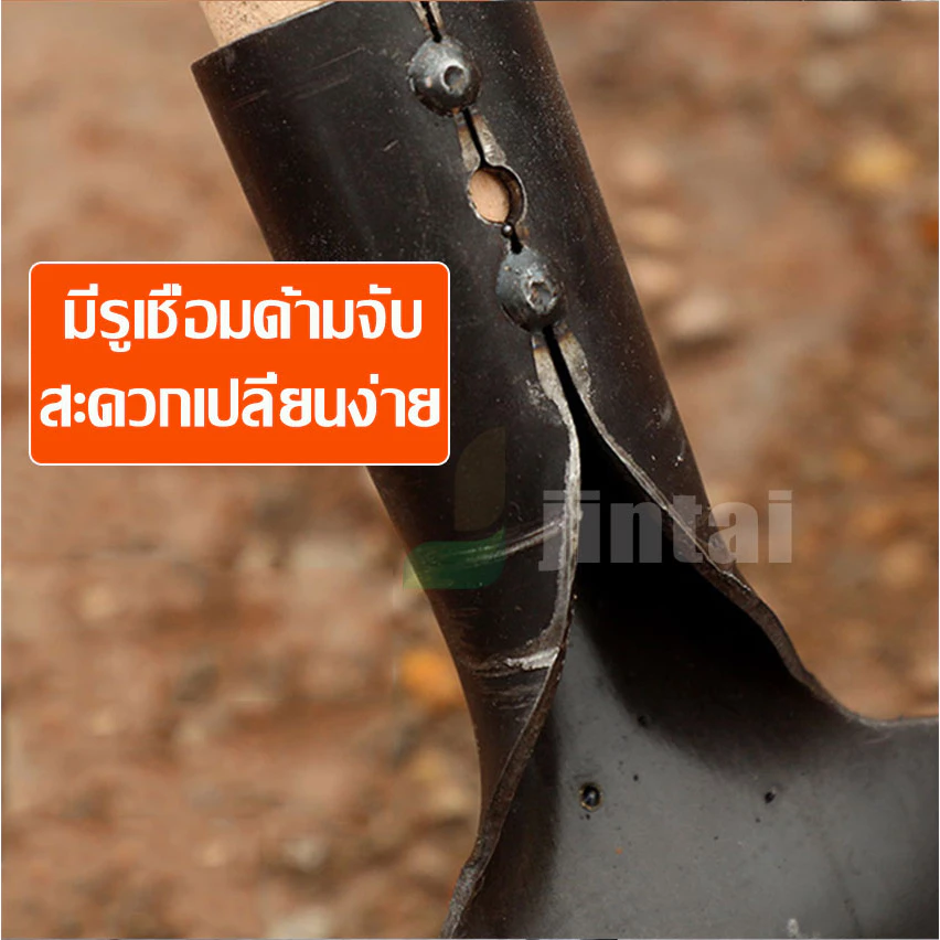 เสียมหน้าแบน พลั่วขุดดิน เครื่องมือการเกษตร thumbnail 7