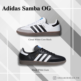 Adidas Samba OG พร้อมส่ง ของแท้ 100%