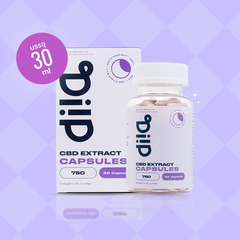 Diip CBD Night Capsule 750 mg ดิป ซีบีดี แคปซูล 750 มก. สูตรสำหรับกลางคืน (1 ชวด) 30 แคปซูล ผ่อนคลาย