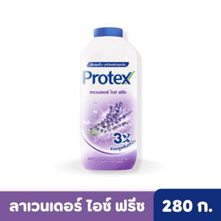 Protex โพรเทคส์ ลาเวนเดอร์ ไอซ์ ฟรีซ 280 กรัม พร้อมกลิ่นหอมจากลาเวนเดอร์ (แป้งเย็น) PROTEX Talcum Lavender Ice Freeze