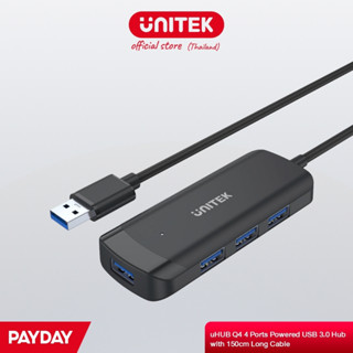 Unitek H1111E อุปกรณ์ Hub USB 3.0 4 Ports มี port Powered micro USB ความยาวสาย 150cm รับประกัน 2 ปี