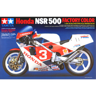 โมเดลรถมอเตอร์ไซค์ TAMIYA Honda NSR500 Factory Color 1/12