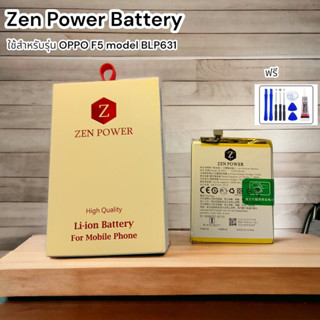 Battery ใช้สำหรับ OPPO F5 By ZEN POWER รับประกัน 1 ปี ฟรีชุดไขควง และกาวยาง 1 หลอด