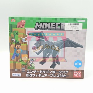 Minecraft Ender Dragon Figure Big with Breath งานแท้นำเข้าจากญี่ปุ่น