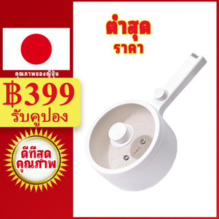 🎁 LAHOME 1.5Lหม้อไฟฟ้า อเนกประสงค์ ไม่ติดหม้อ 600W เหมาะสำหรับ 2-3 คน ควบคุมอุณหภูมิได้ 2 ปุ่ม A1501 หม้อไฟฟ้าขนาดเล็กมัลติฟังก์ชั่น MultiFunction Pot Cooker หม้อหุงไฟฟ้า หม้อไฟไฟฟ้าต้มซุป หม้อทำกิมจิ หม้อ หม้อไฟฟ้า อเนกประสงค์ หม้อสุกี้ไฟฟ้า