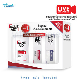 ACNE-AID Anti-acne Set - liquid cleanser + spot gel + scar gel แอคเน่เอด ล้างหน้า แต้มสิว แต้มแผลเป็น