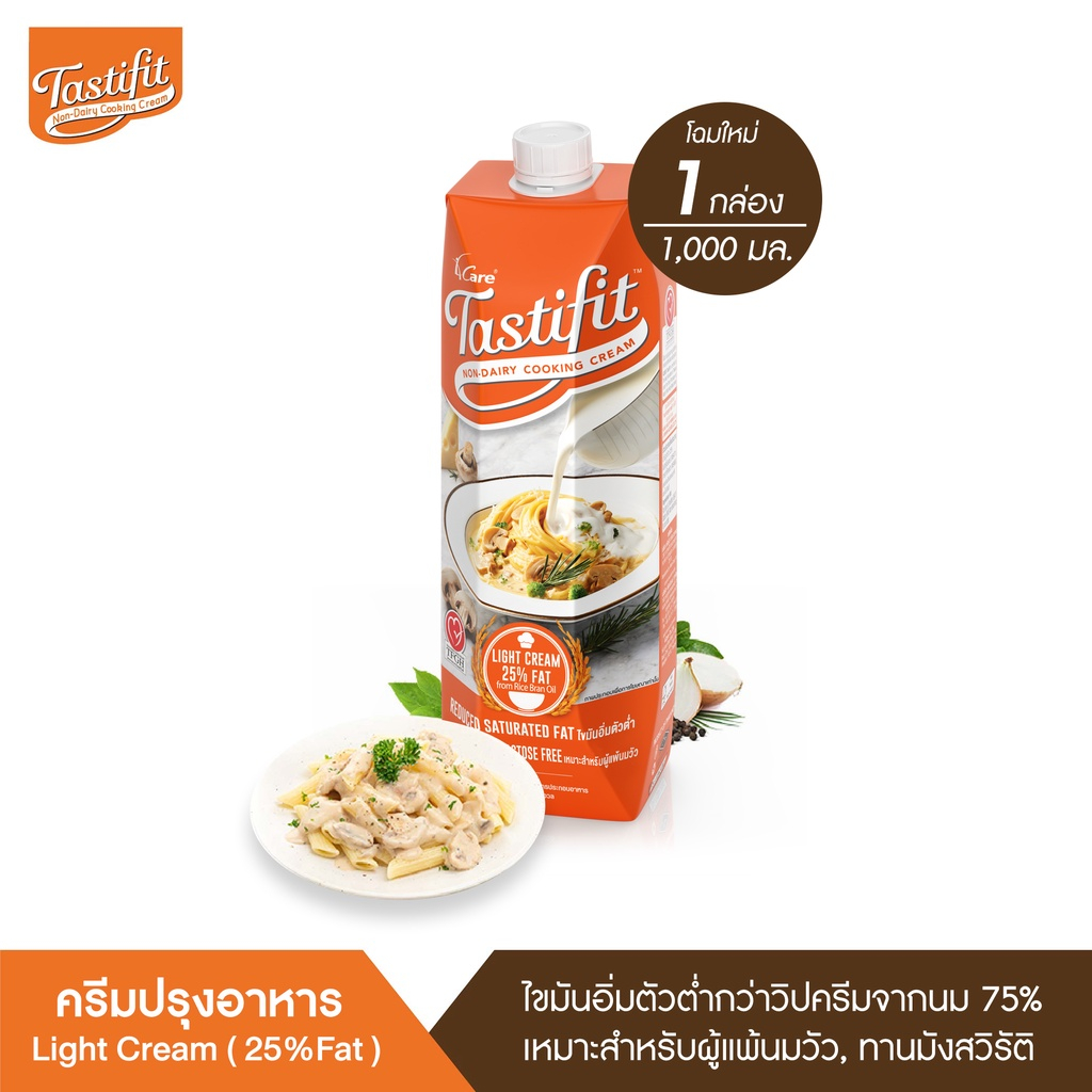 Tastifit เทสตี้ฟิต ครีมเพื่อสุขภาพ ไขมันต่ำ Non-Dairy Cooking Cream (1000 ml)
